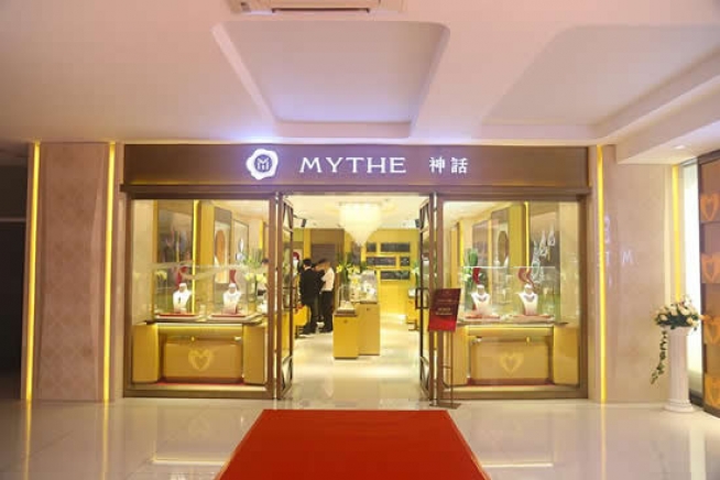 MYTHE神话艺术彩宝 引爆万亿珠宝新时代