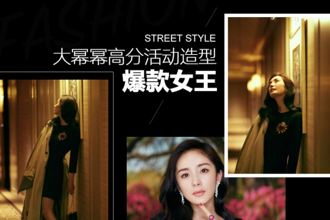 杨幂性感演绎风衣look 带货女王果然不容小觑！