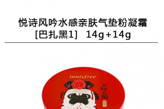 红色最开运 8款单品快给你的化妆包里添点喜气